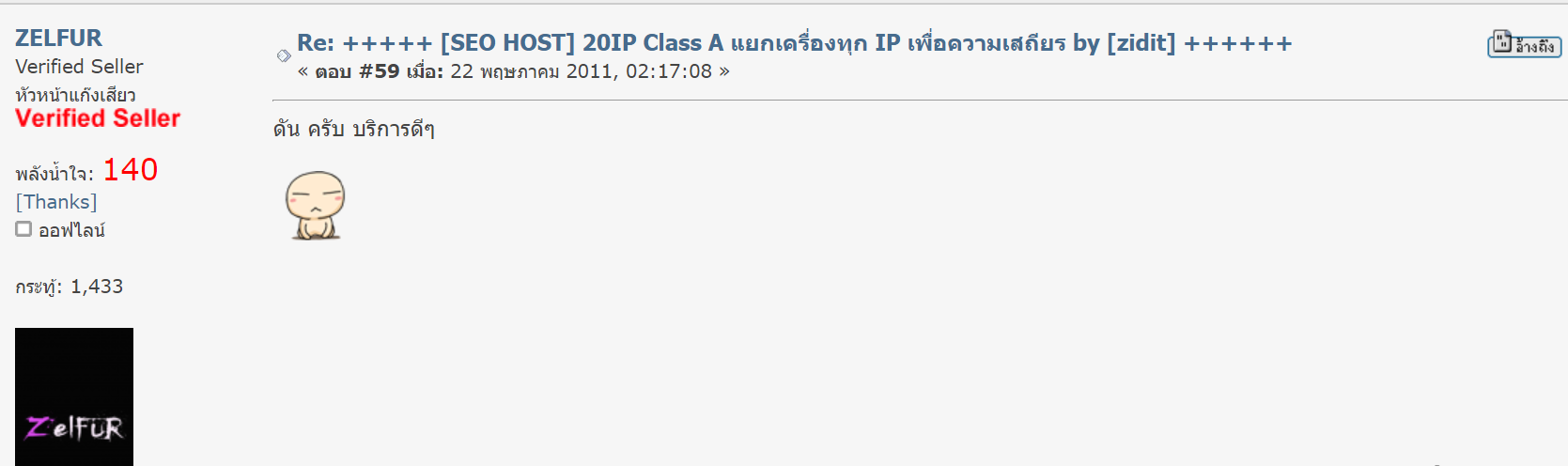 รีวิว MultipleCloud