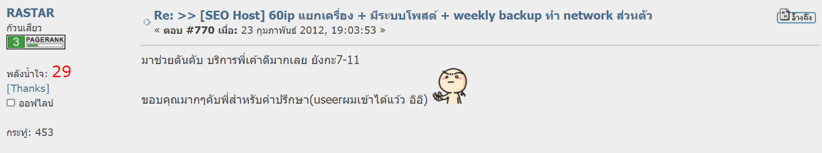 รีวิว MultipleCloud