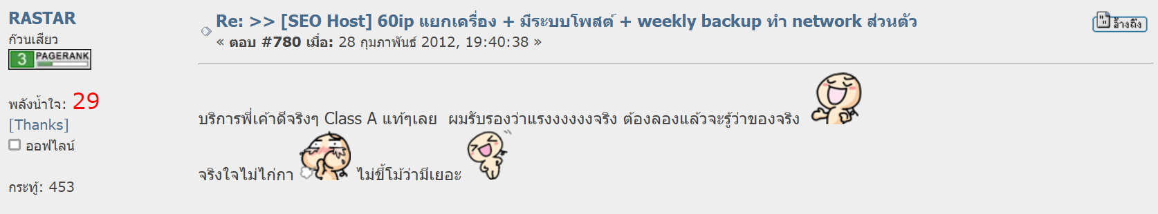 รีวิว MultipleCloud