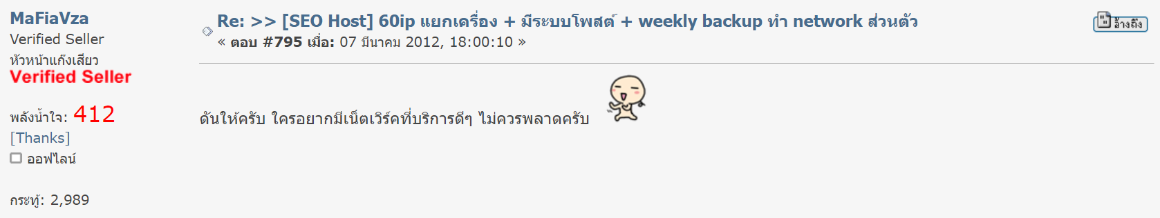รีวิว MultipleCloud