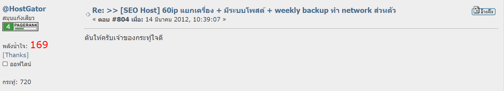 รีวิว MultipleCloud
