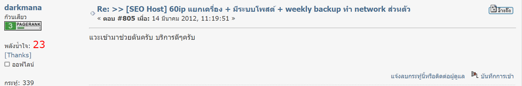 รีวิว MultipleCloud