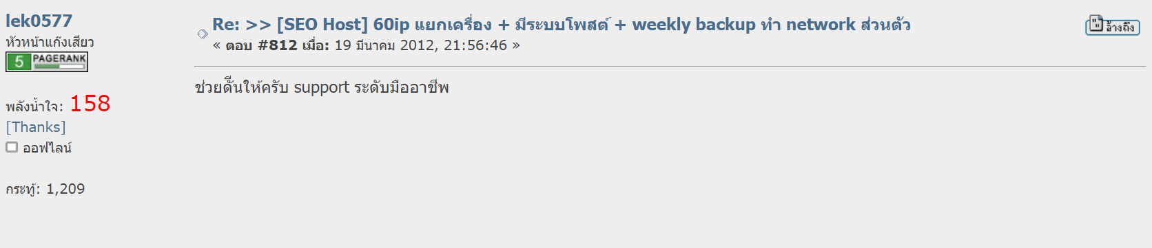 รีวิว MultipleCloud