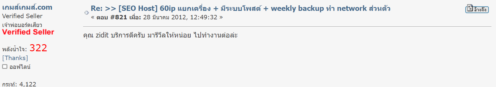 รีวิว MultipleCloud