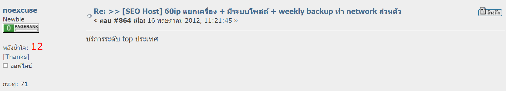 รีวิว MultipleCloud