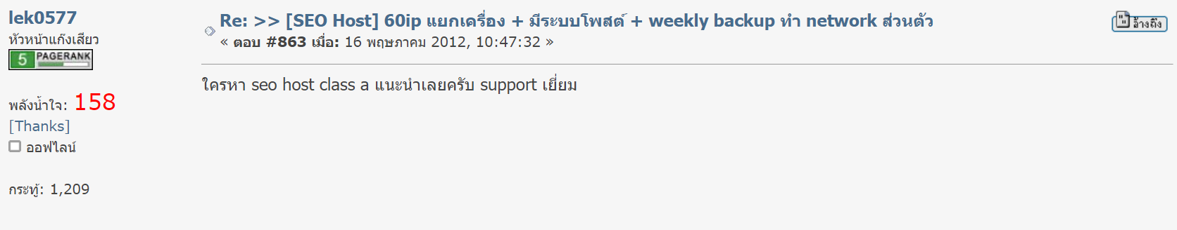 รีวิว MultipleCloud