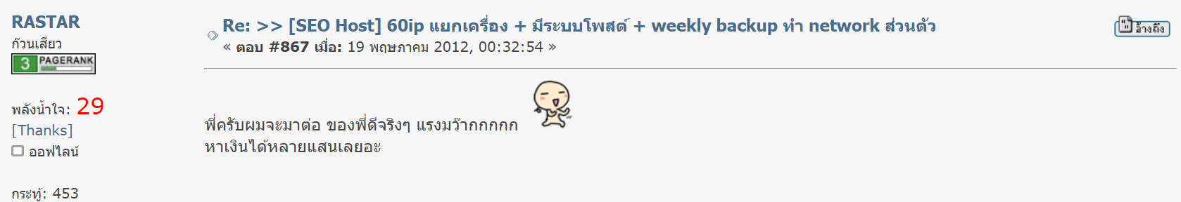 รีวิว MultipleCloud