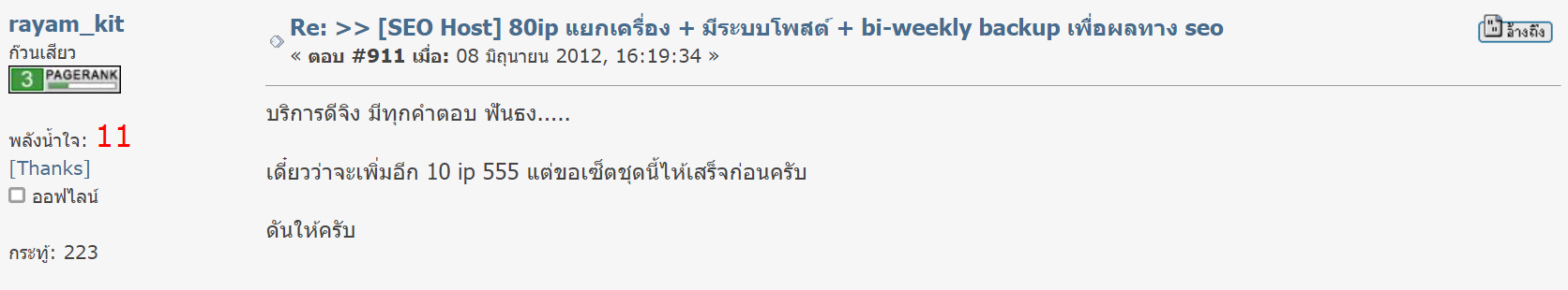รีวิว MultipleCloud