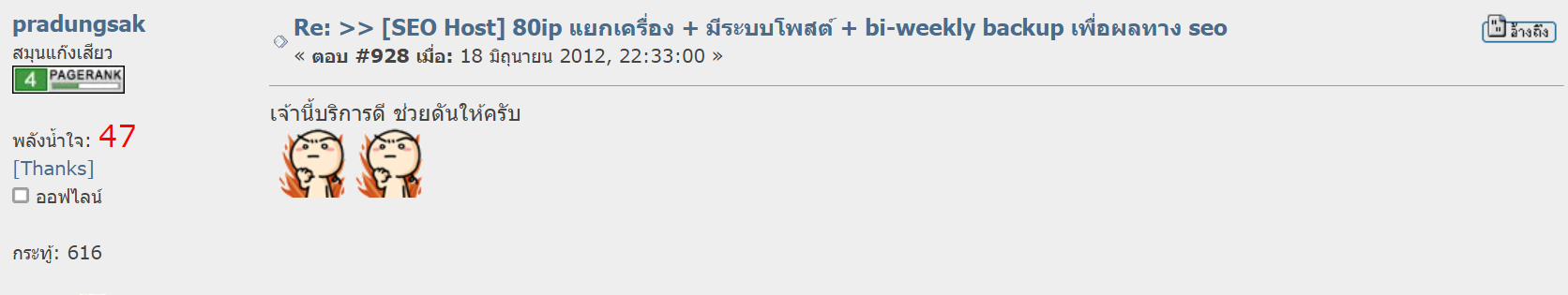 รีวิว MultipleCloud